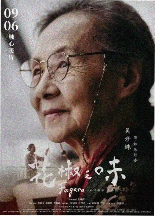sl都市漫画在线 终卷封面